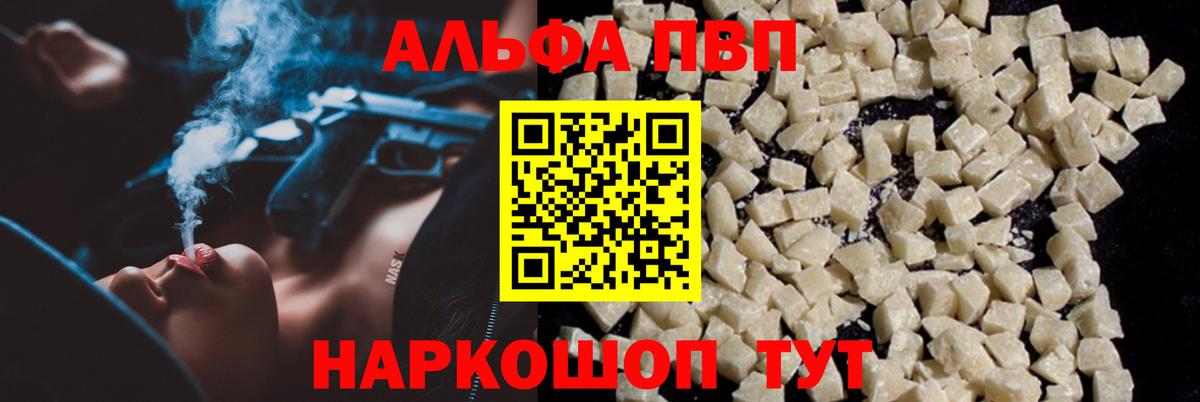 А ПВП СК КРИС Чистополь