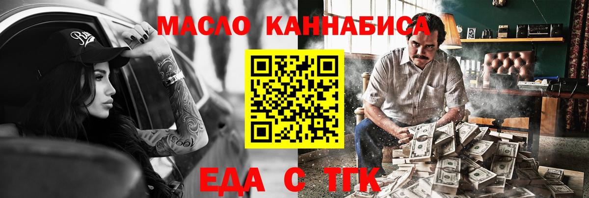 Чистополь  Canna-Cookies марихуана  Вход с VPN 