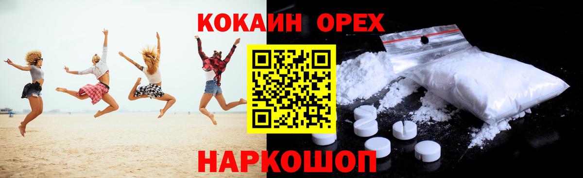 купить   Кокаин 99%  Вход с VPN  Cocaine Эквадор  Чистополь 