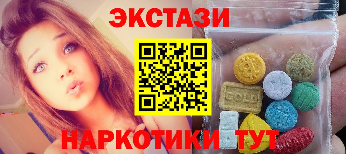 ЭКСТАЗИ mix Чистополь