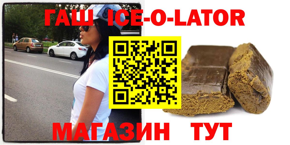 Гашиш VHQ Чистополь