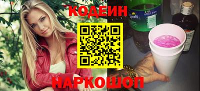 ALPHA PVP Бузулук