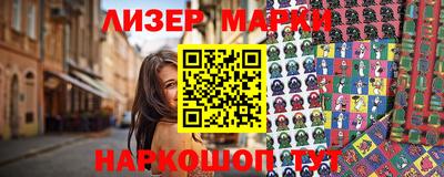 ALPHA PVP Бузулук