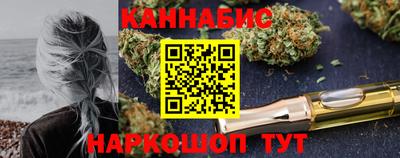 гидра Бугуруслан