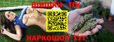 гидра Бугуруслан