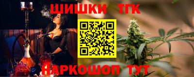 гидра Бугуруслан