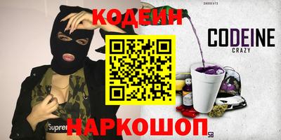 гидра Бугуруслан