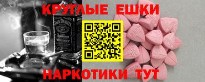 ALPHA PVP Бузулук