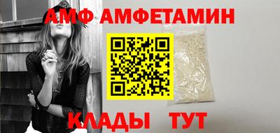 ALPHA PVP Бузулук