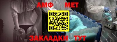 Альфа ПВП Будённовск