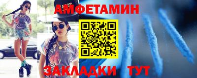 Альфа ПВП Будённовск