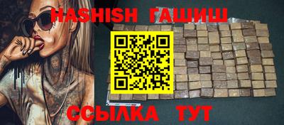 ALPHA PVP Бузулук
