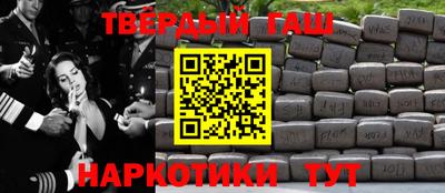 гидра Бугуруслан