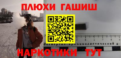 ALPHA PVP Бузулук