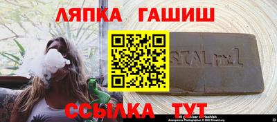 Альфа ПВП Будённовск