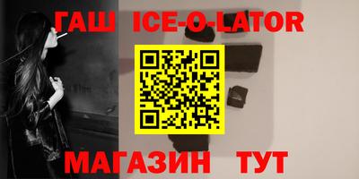 гидра Бугуруслан