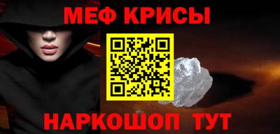 гидра Бугуруслан