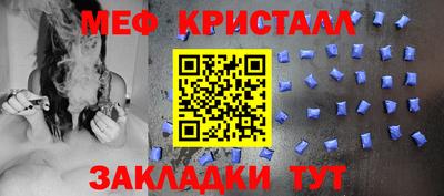 гидра Бугуруслан