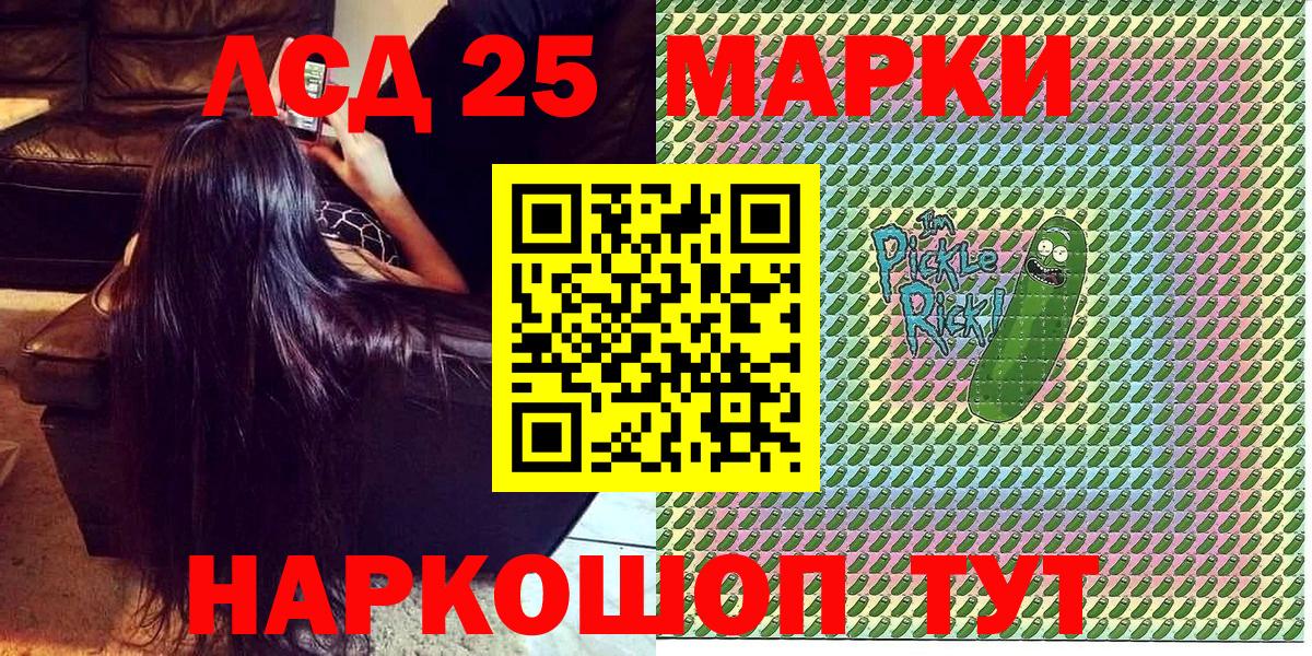 Марки N-bome 1,5мг Чистополь