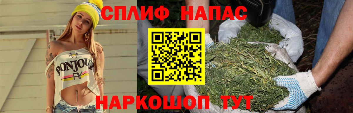 Бошки марихуана тримм  Вход с VPN  Шишки марихуана VHQ  Канабис OG Kush  Канабис планчик  Чистополь 