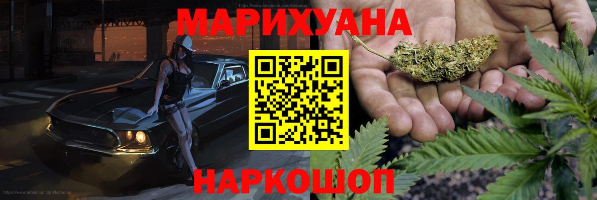 Марихуана OG Kush Чистополь